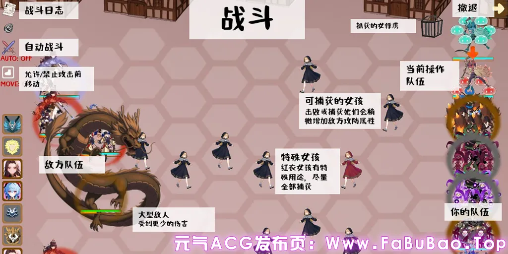 图片[1]-丘丘人的野望 Ver1.2.3.3 官中PC版+存档 Hilichurl’s Ambition 丘丘人的野心-元气ACG-绅士游戏下载基地！