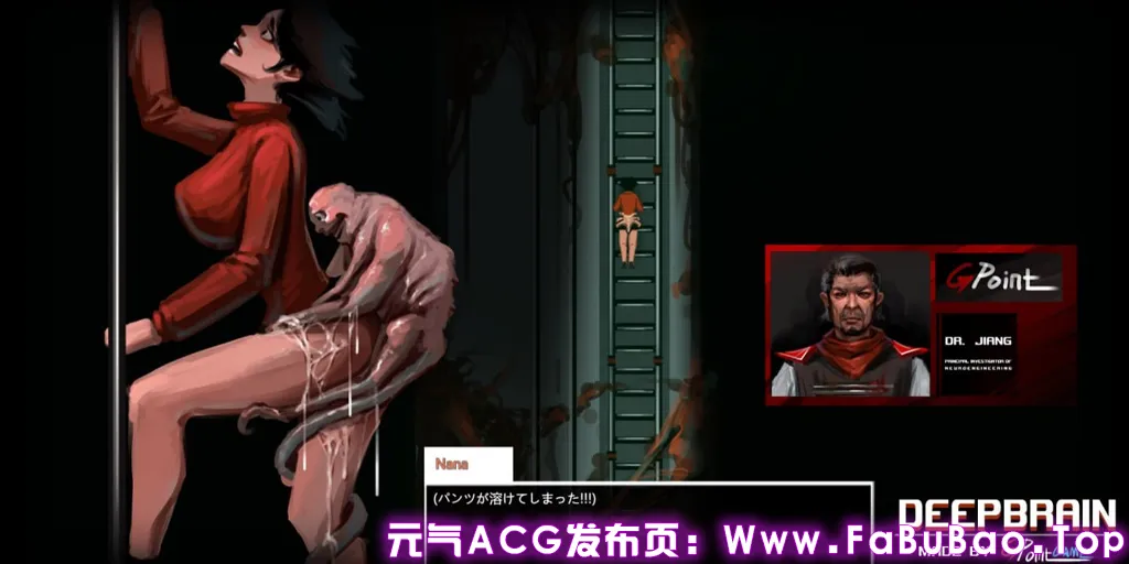 图片[2]-深层大脑 Ver1.0 双端PC+Joi模拟器官中版 DEEP BRAIN-元气ACG-绅士游戏下载基地！