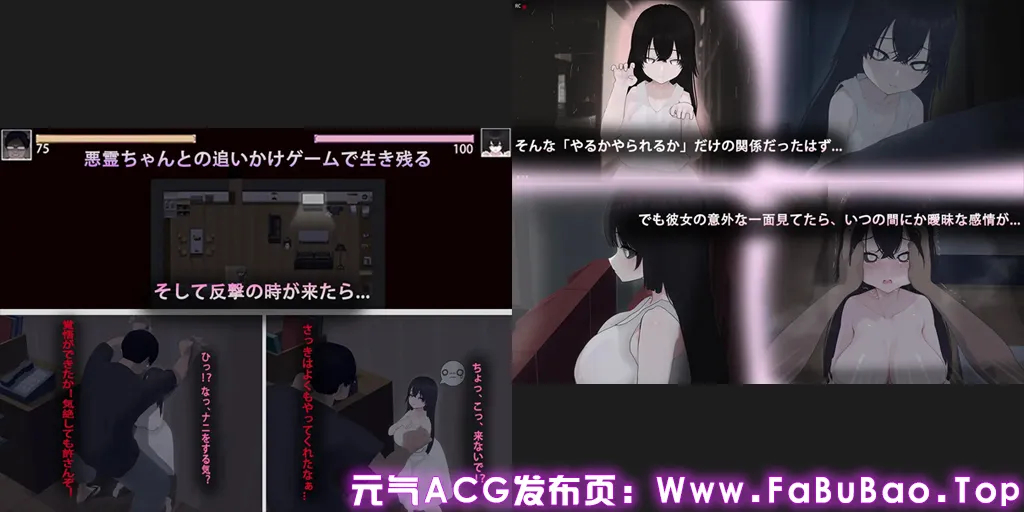 图片[1]-啊，幽灵 Ver1.1双端PC汉化+Joi模拟器原版 あ、幽霊 哇，幽灵-元气ACG-绅士游戏下载基地！