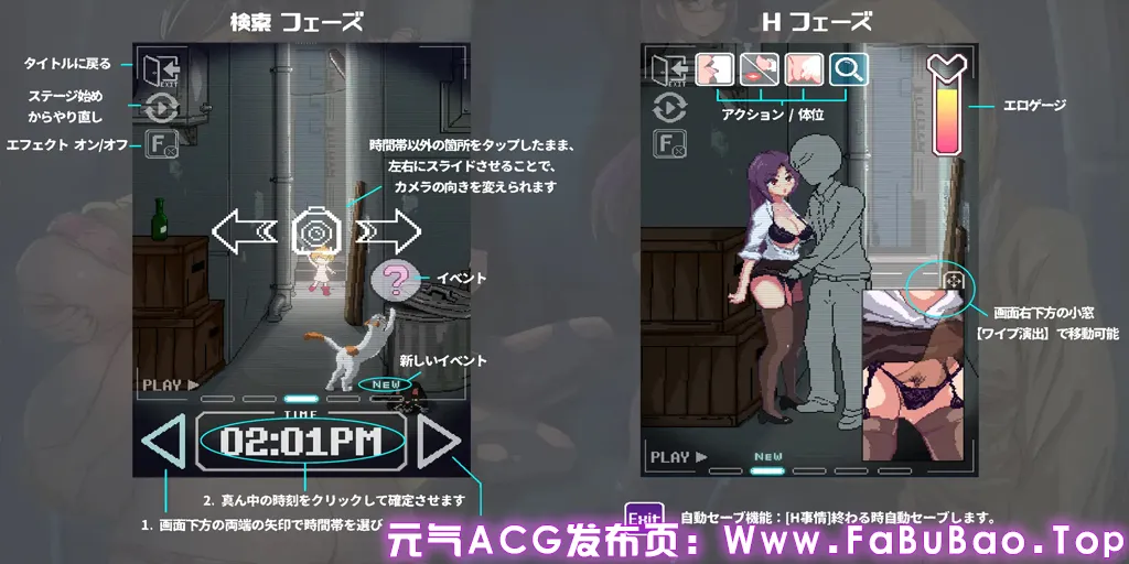 图片[3]-小巷子里的秘密 Ver1.13f 安卓原版 裏路地ノ事情-Back Alley Tales for Android-元气ACG-绅士游戏下载基地！
