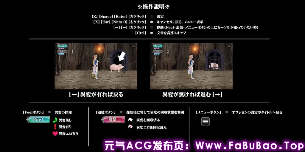 图片[3]-猪圈出口 双端PC+安卓汉化版 豚番出口-元气ACG-绅士游戏下载基地！