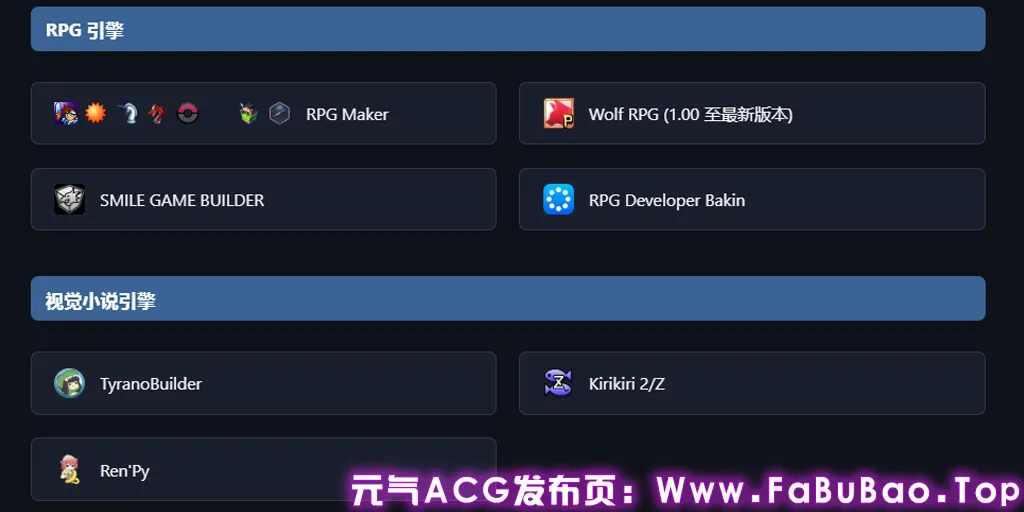 图片[1]-Mtool模拟器-安卓版-元气ACG-绅士游戏下载基地！