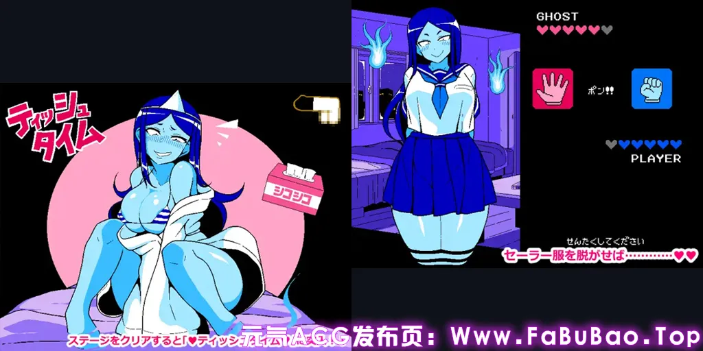 图片[2]-色情猜拳 幽灵篇 双端PC+Mtool模拟器汉化版 エロじゃんけん GHOST編-元气ACG-绅士游戏下载基地！