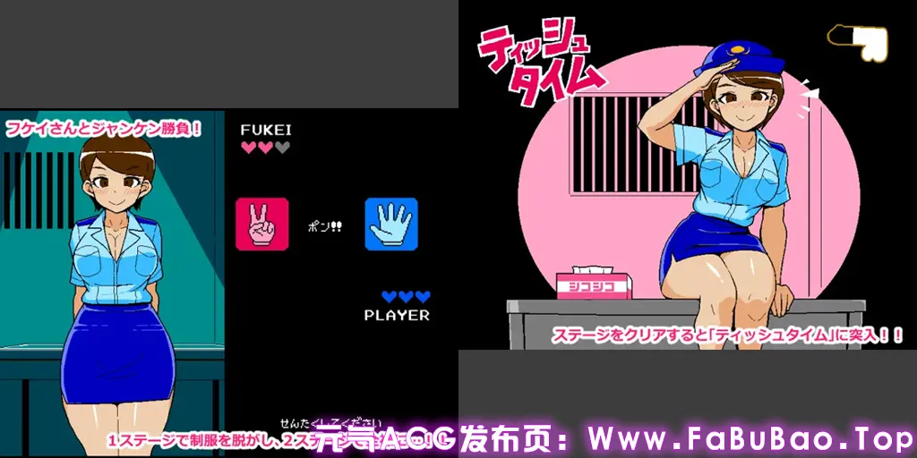 图片[1]-エロじゃんけん フケイ編 色情猜拳 双端PC+Mtool模拟器汉化版-元气ACG-绅士游戏下载基地！