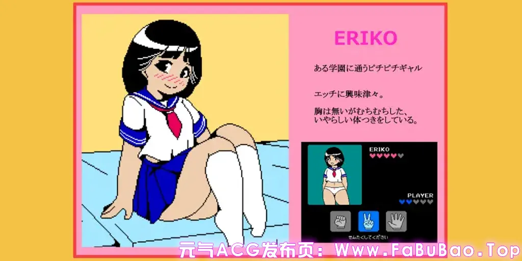 图片[2]-エロじゃんけん Ver22.06.09 PC原版 色情猜拳 Erotic rock-paper-scissors-元气ACG-绅士游戏下载基地！