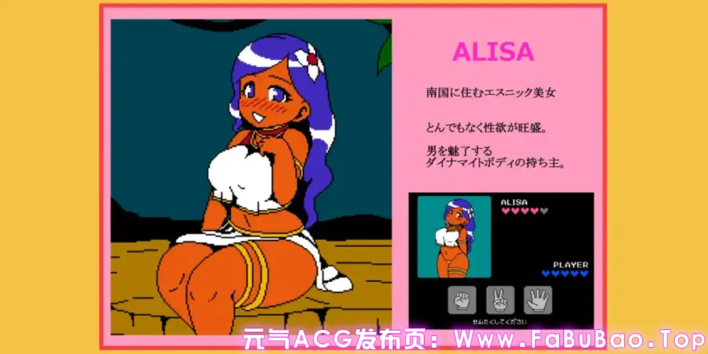 图片[3]-エロじゃんけん Ver22.06.09 PC原版 色情猜拳 Erotic rock-paper-scissors-元气ACG-绅士游戏下载基地！