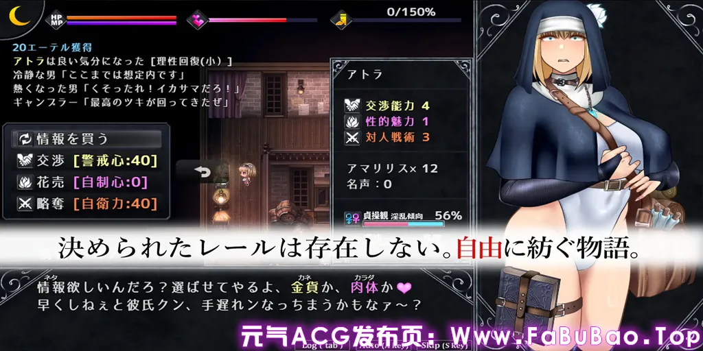 图片[4]-渎神圣女 Ver1.0.5 双端PC+Mtool模拟器 アンホーリーメイデン – Unholy maiden-元气ACG-绅士游戏下载基地！