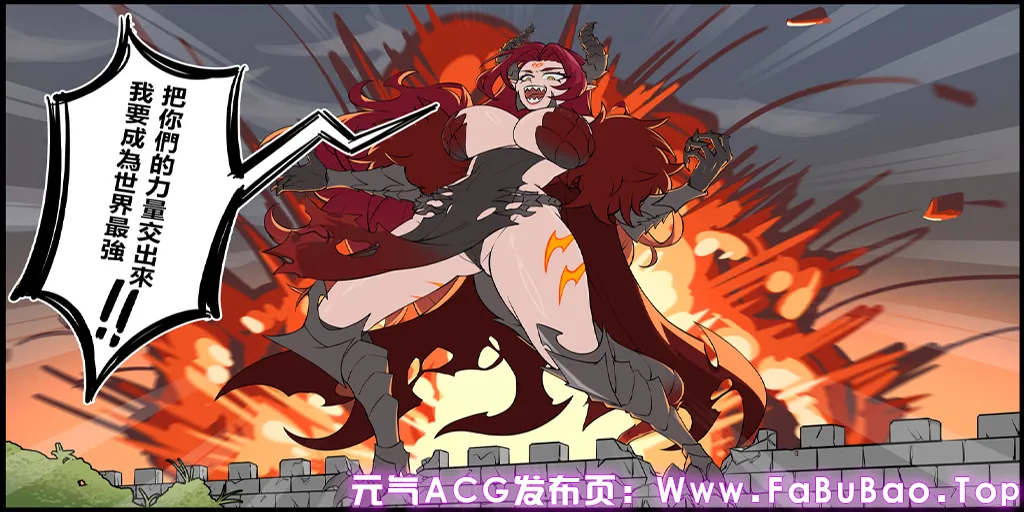 图片[1]-愤怒的鸡巴 Angry Dik Ver1.0.7 官中PC版-元气ACG-绅士游戏下载基地！