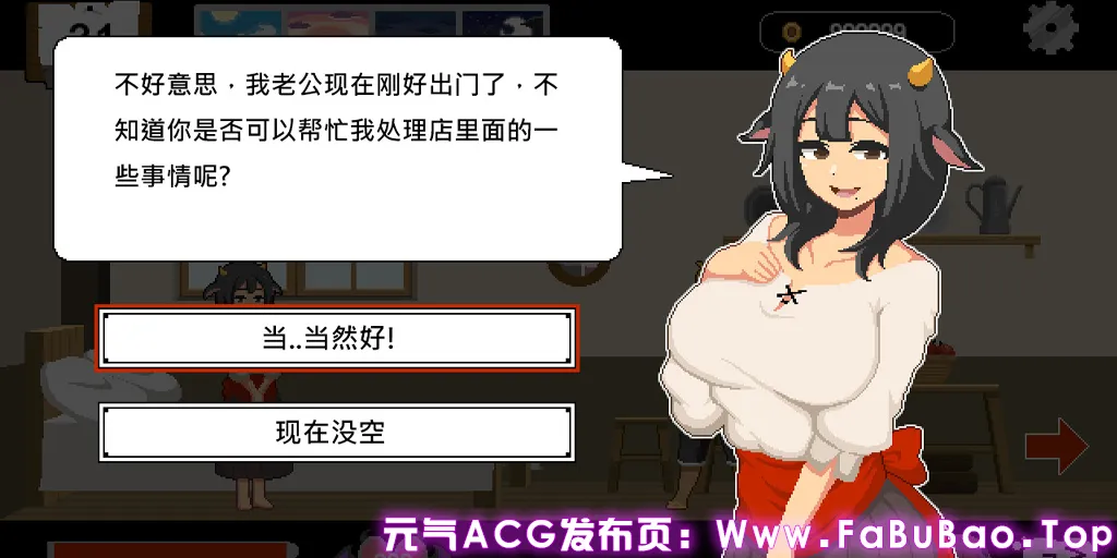 图片[3]-Handyman Fantasy 水电工幻想 Ver25.12.19官中PC版+DLC1-3+CG存档ハンディマン・ファンタジー-元气ACG-绅士游戏下载基地！