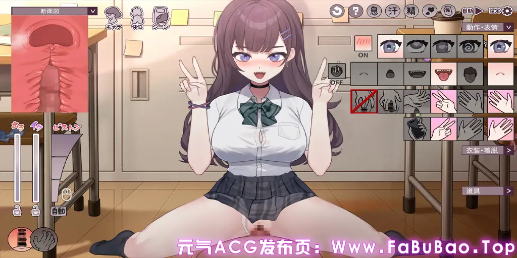 图片[1]-欲望教室～与前辈的秘密放学后～ Ver1.0.1PC原版 Lust Room ～先輩との秘密の放課後～-元气ACG-绅士游戏下载基地！