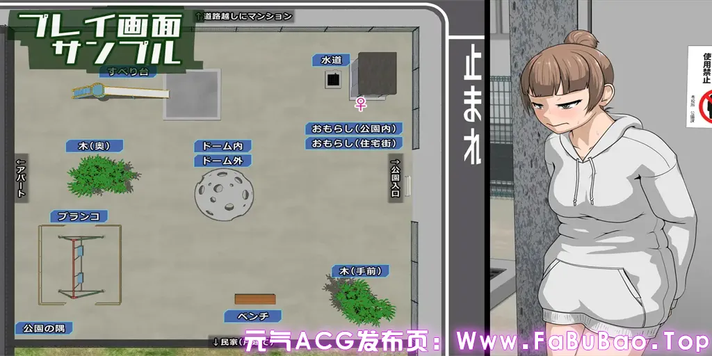 图片[4]-紧急大便模拟器 Ver4.5 PC原版 キンキュウダップンシミュレーター 拉屎模拟器-元气ACG-绅士游戏下载基地！
