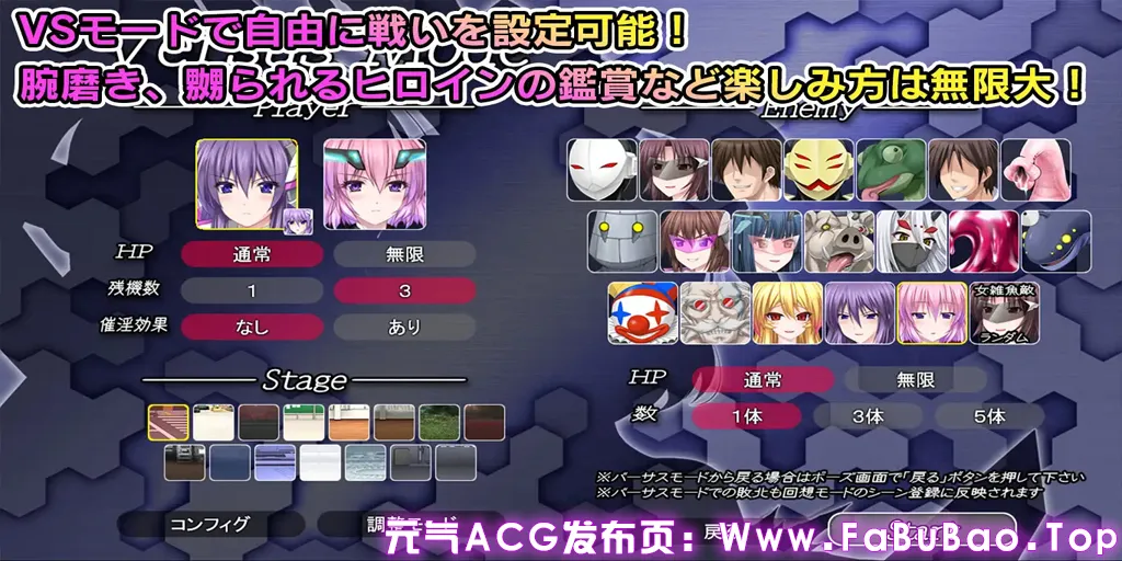图片[7]-极煌战姬米斯托尔蒂亚2：黑之女王与逆袭的淫狱 Ver1.0.3 PC汉化版+存档極煌戦姫ミストルティア2 黒の女王と逆襲の淫獄-元气ACG-绅士游戏下载基地！