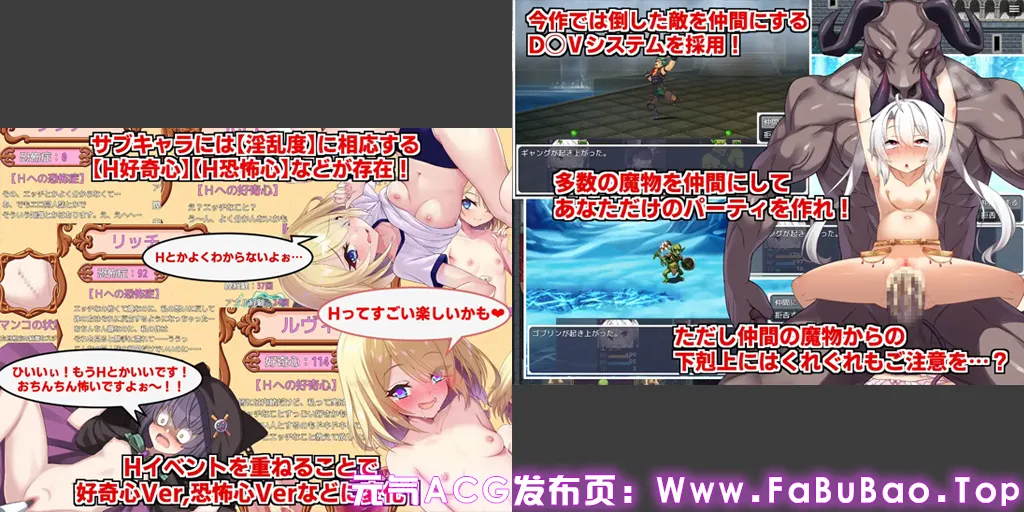 图片[3]-角折魔王艾莉丝的再生谭 Ver1.0.7双端PC+Mtool模拟器汉化版+存档+攻略 角折魔王エリスの再生譚-元气ACG-绅士游戏下载基地！