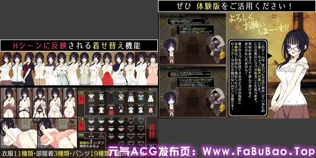 图片[1]-佐谷霞巳没有你就活不下去 Ver1.08双端PC+Mtool模拟器汉化版+存档 佐谷霞巳はあなたがいないと生きられない-元气ACG-绅士游戏下载基地！