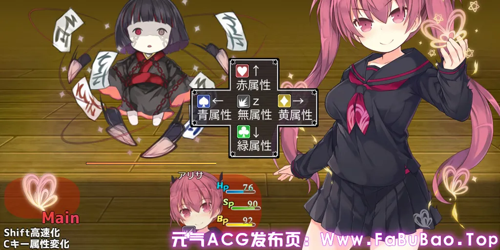 图片[1]-亚里莎的魔法书 Ver2.00 双端PC+Joi模拟器官中版+存档 アリサグリモアver.2 Alisa’s Grimoire-元气ACG-绅士游戏下载基地！