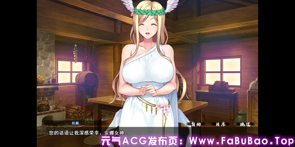 图片[2]-异界大叔漂泊记～精灵之村篇～ Ver1.0.0双端PC+Krkr模拟器官中版種付けおじさん異世界へ ～孕ませ士種蒔権蔵、エルフの里へ流れ着く編～-元气ACG-绅士游戏下载基地！