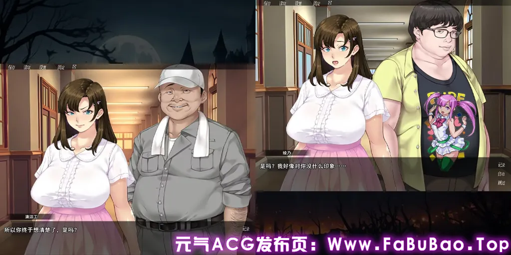 图片[1]-众人觊觎的女友 Ver1.0官中PC版 誰もが彼女を狙ってる。 Everybody Wants My Girl-元气ACG-绅士游戏下载基地！