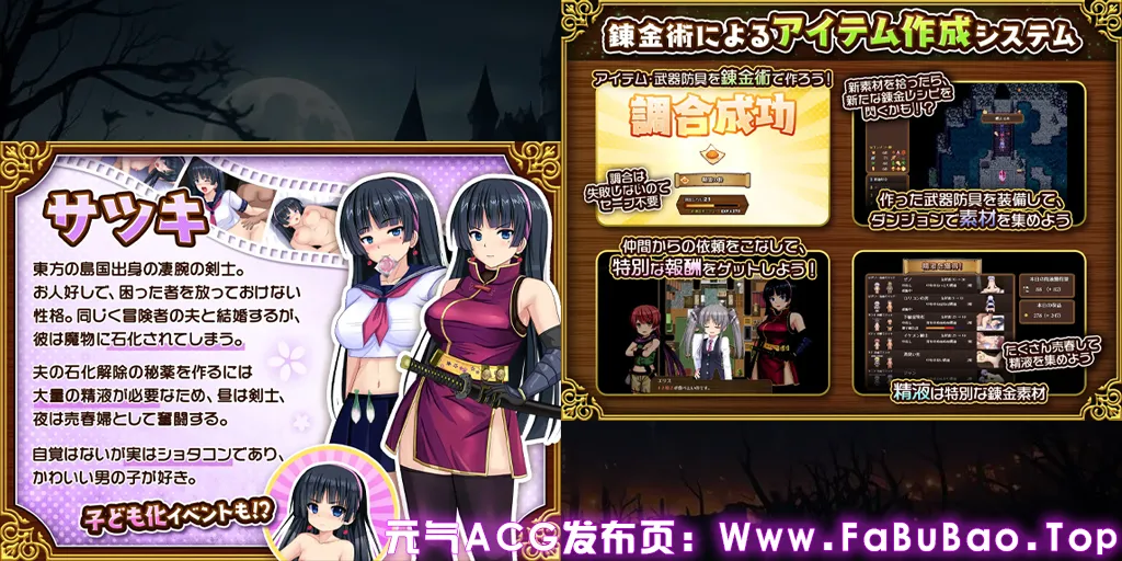 图片[1]-人妻剑士沙月的被NTR卖春记Ver1.0.03双端PC+Mtool模拟器汉化版 人妻剣士サツキの寝取られ売春記-元气ACG-绅士游戏下载基地！