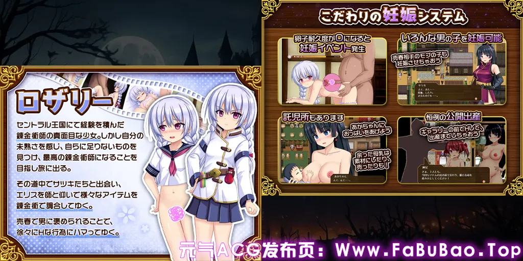 图片[2]-人妻剑士沙月的被NTR卖春记Ver1.0.03双端PC+Mtool模拟器汉化版 人妻剣士サツキの寝取られ売春記-元气ACG-绅士游戏下载基地！