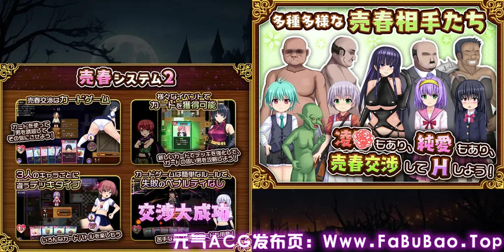图片[5]-人妻剑士沙月的被NTR卖春记Ver1.0.03双端PC+Mtool模拟器汉化版 人妻剣士サツキの寝取られ売春記-元气ACG-绅士游戏下载基地！