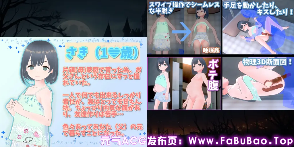 图片[1]-理想的父亲～与爱女的同居生活～ Ver1.2.7+DLC Ver1.01+特典音声 官中PC版理想のおとうさん ～愛娘との同棲生活～-元气ACG-绅士游戏下载基地！