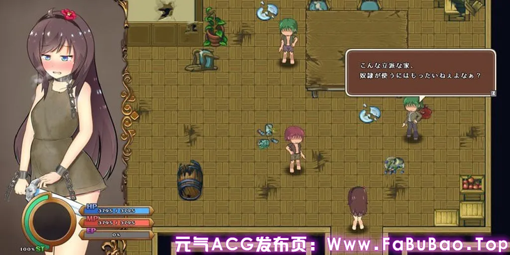 图片[4]-奇妙少女幻想曲 Ver0.64.0官中PC版 うちのこファンタジア Fictional Girl Fantasia-元气ACG-绅士游戏下载基地！