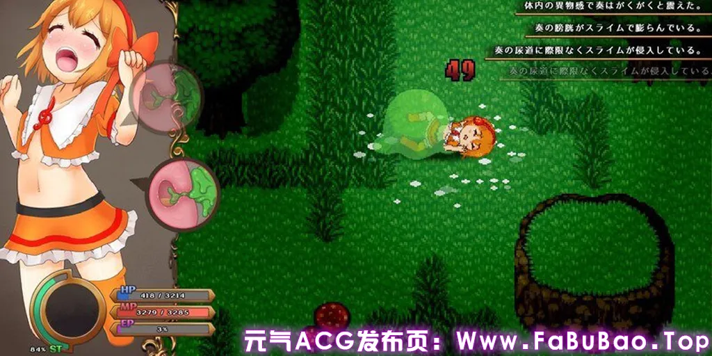 图片[2]-奇妙少女幻想曲 Ver0.64.0官中PC版 うちのこファンタジア Fictional Girl Fantasia-元气ACG-绅士游戏下载基地！