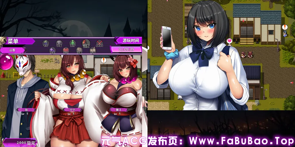 图片[4]-爆乳退散！妖怪克星 Ver1.0双端PC+Joi模拟器官中版 爆乳退散!妖怪バスターズ-元气ACG-绅士游戏下载基地！