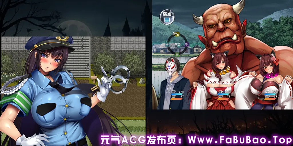 图片[2]-爆乳退散！妖怪克星 Ver1.0双端PC+Joi模拟器官中版 爆乳退散!妖怪バスターズ-元气ACG-绅士游戏下载基地！