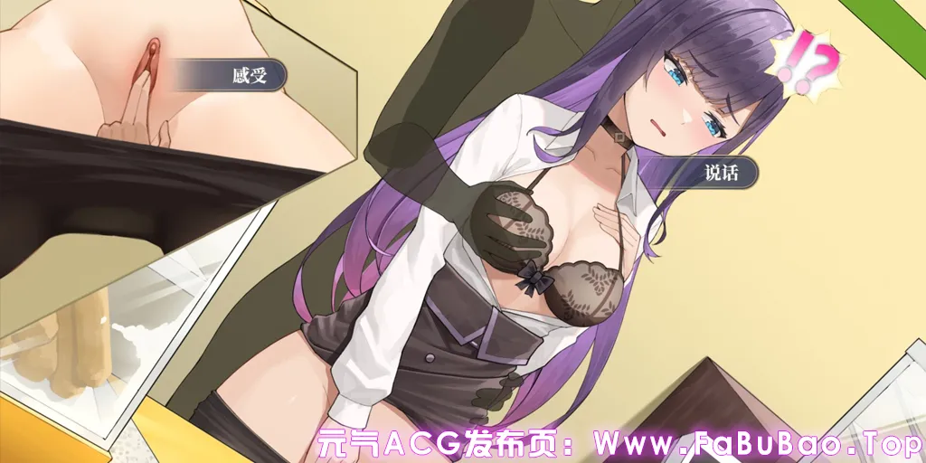 图片[1]-性转契约与痴汉少女 Ver1.3.4 官中PC版 性轉契約與痴漢少女Sex Change Contract and Molester Girl-元气ACG-绅士游戏下载基地！