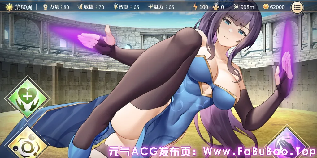 图片[7]-性转契约与痴汉少女 Ver1.3.4 官中PC版 性轉契約與痴漢少女Sex Change Contract and Molester Girl-元气ACG-绅士游戏下载基地！