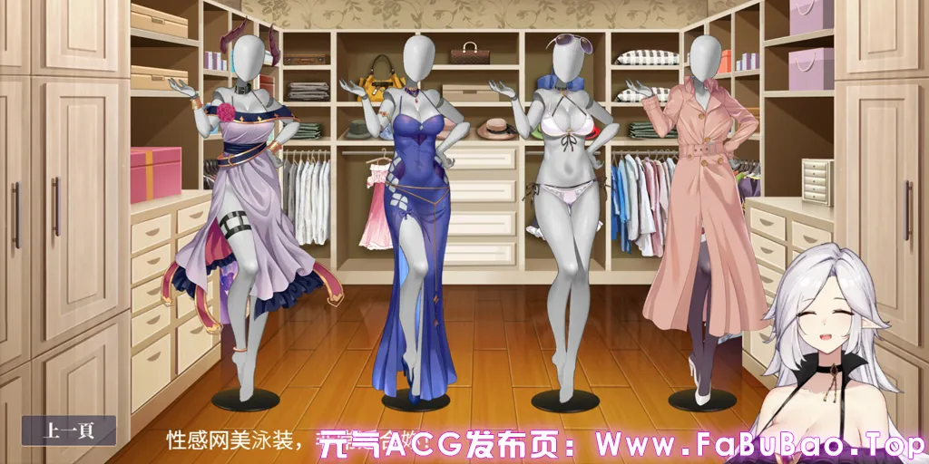 图片[10]-性转契约与痴汉少女 Ver1.3.4 官中PC版 性轉契約與痴漢少女Sex Change Contract and Molester Girl-元气ACG-绅士游戏下载基地！