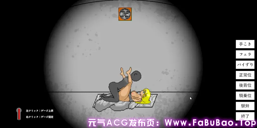图片[4]-60秒 ワンミニッツ Ver1.8汉化PC版 一分钟-元气ACG-绅士游戏下载基地！