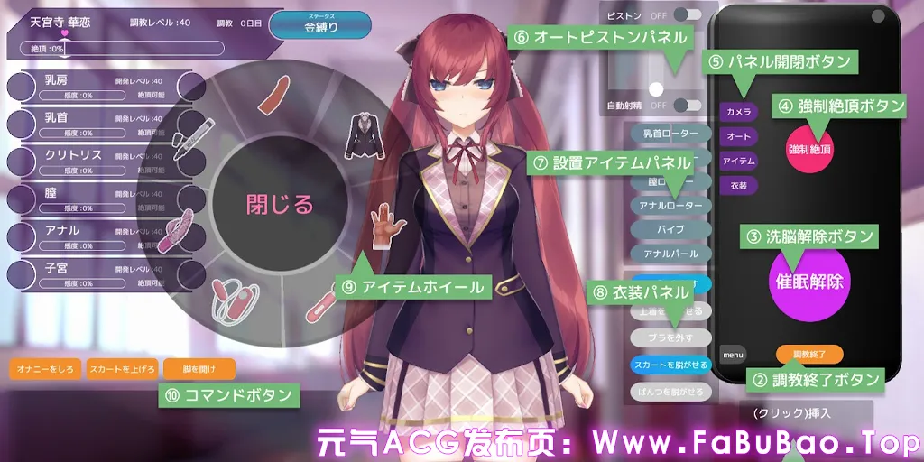 图片[5]-用洗脑APP肆意玩弄狂妄大小姐 Ver1.2.4双端PC+Joi模拟器官中版洗脳アプリで高飛車なお嬢様を好き放題するシミュレーション-元气ACG-绅士游戏下载基地！