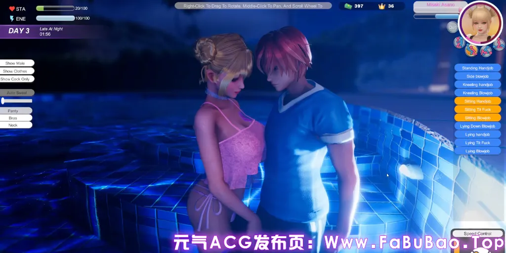 图片[8]-夏日海滩 Ver1.01官中PC版 Summer Beach-元气ACG-绅士游戏下载基地！