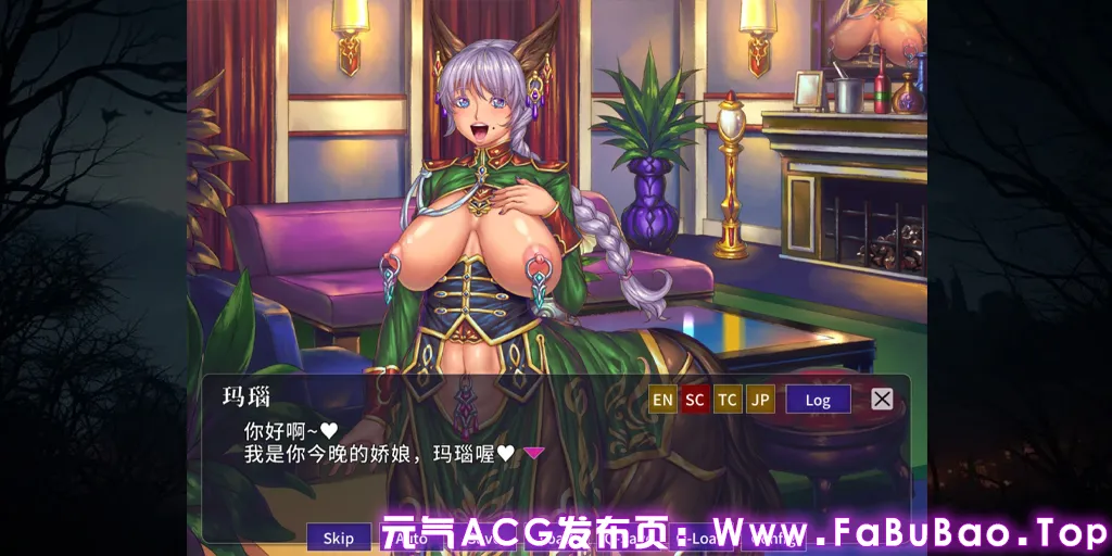图片[2]-欢迎来到♥妖魔娼馆 Ver1.20官中PC版 妖魔娼館へようこそ Manor of Mystic Courtesans-元气ACG-绅士游戏下载基地！