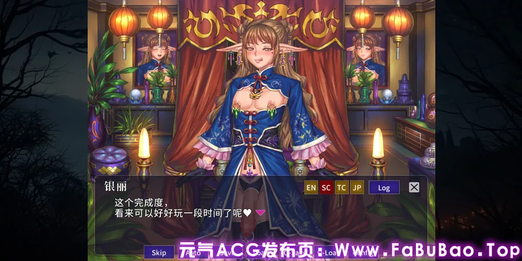 图片[6]-欢迎来到♥妖魔娼馆 Ver1.20官中PC版 妖魔娼館へようこそ Manor of Mystic Courtesans-元气ACG-绅士游戏下载基地！