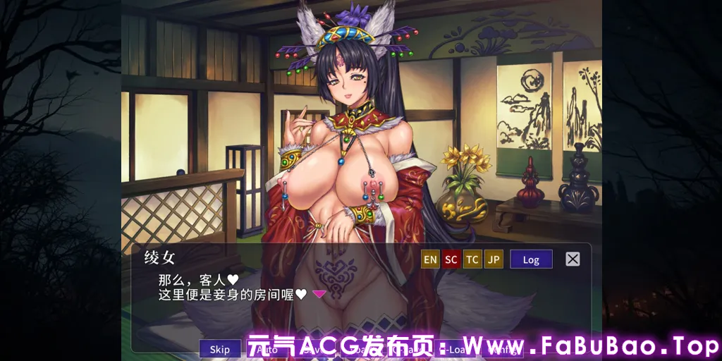 图片[10]-欢迎来到♥妖魔娼馆 Ver1.20官中PC版 妖魔娼館へようこそ Manor of Mystic Courtesans-元气ACG-绅士游戏下载基地！