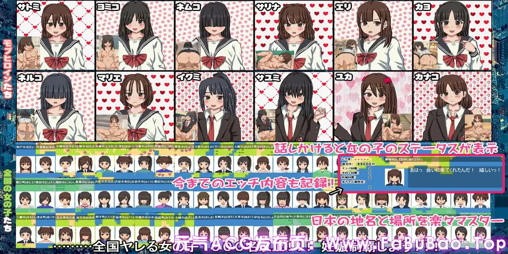 图片[10]-怀孕无双!色色生活~让1000名女孩怀孕 Ver2.0官中PC版妊娠むそう!ドエロ生活 ～あなたは女の子1000人以上を妊娠させられる?～-元气ACG-绅士游戏下载基地！