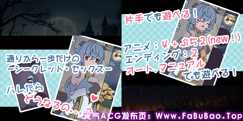 图片[2]-◯甘雨と悪いことしましょう Ver1.1.0 PC原版-元气ACG-绅士游戏下载基地！