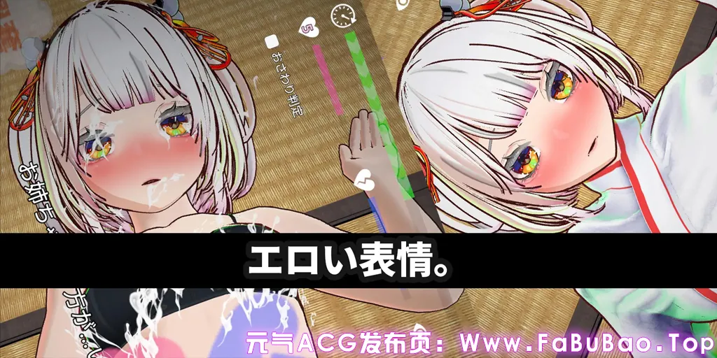 图片[7]-【3D触感特化】处女巫女灵力供给色情─对恋人的妹妹尽情内射─ Ver1.0官中VR版【3Dおさわり特化】処女巫女の霊力供給えっち ─恋人の妹にぶっかけ中出し─-元气ACG-绅士游戏下载基地！