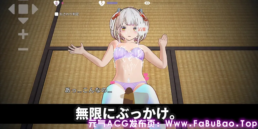 图片[10]-【3D触感特化】处女巫女灵力供给色情─对恋人的妹妹尽情内射─ Ver1.0官中VR版【3Dおさわり特化】処女巫女の霊力供給えっち ─恋人の妹にぶっかけ中出し─-元气ACG-绅士游戏下载基地！