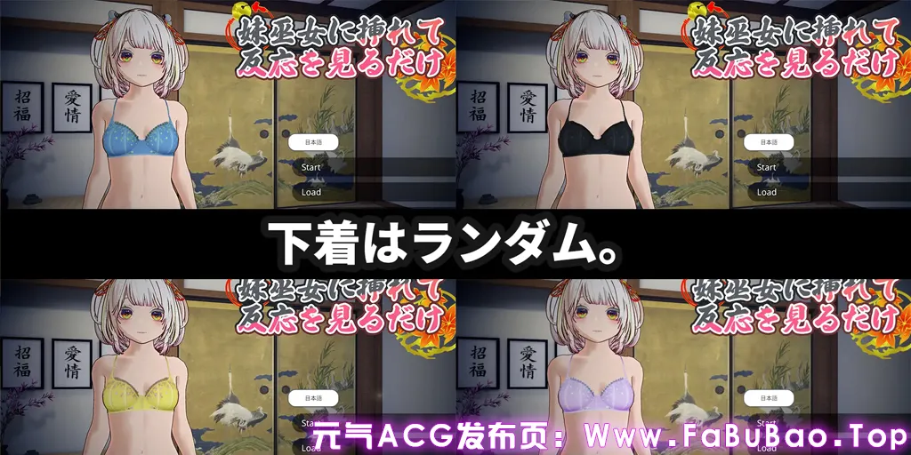 图片[5]-【3D触感特化】处女巫女灵力供给色情─对恋人的妹妹尽情内射─ Ver1.0官中VR版【3Dおさわり特化】処女巫女の霊力供給えっち ─恋人の妹にぶっかけ中出し─-元气ACG-绅士游戏下载基地！