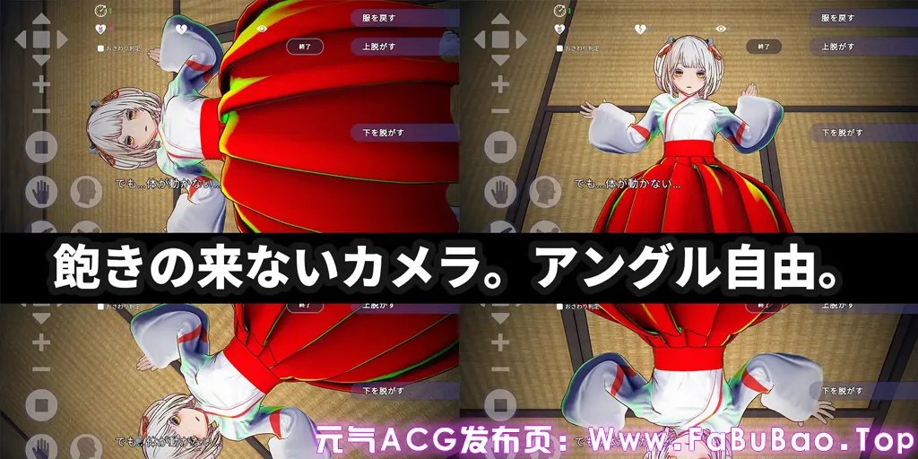 图片[1]-【3D触感特化】处女巫女灵力供给色情─对恋人的妹妹尽情内射─ Ver1.0官中VR版【3Dおさわり特化】処女巫女の霊力供給えっち ─恋人の妹にぶっかけ中出し─-元气ACG-绅士游戏下载基地！