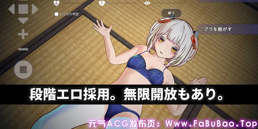 图片[3]-【3D触感特化】处女巫女灵力供给色情─对恋人的妹妹尽情内射─ Ver1.0官中VR版【3Dおさわり特化】処女巫女の霊力供給えっち ─恋人の妹にぶっかけ中出し─-元气ACG-绅士游戏下载基地！