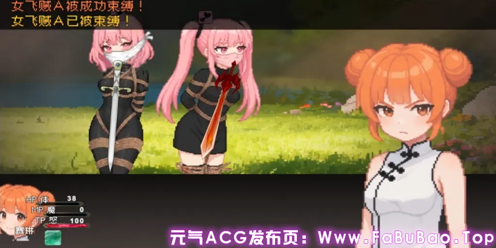 图片[1]-缚语 BondWhispers Ver1.1.3双端PC+Joi模拟器官中版 縛語 缚雨-元气ACG-绅士游戏下载基地！