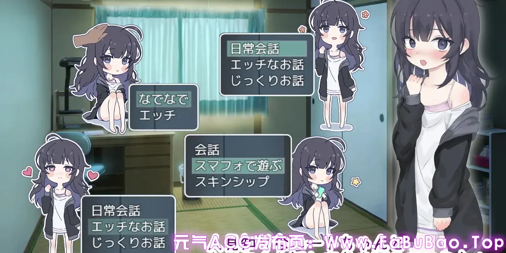 图片[6]-幸福家里蹲的养成方法 Ver2.1.1+DLC Ver1.5 安卓官中版 幸福宅女 幸せなニートの育て方-元气ACG-绅士游戏下载基地！