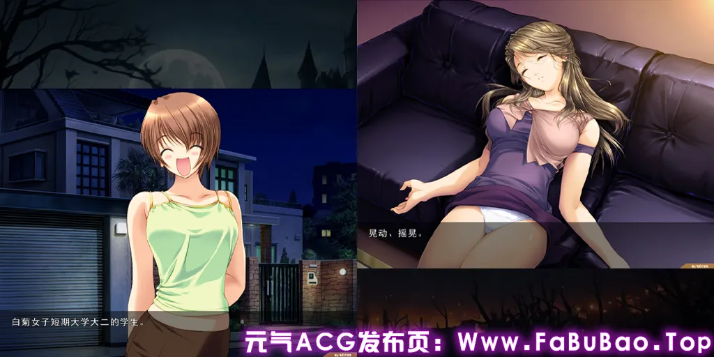 图片[2]-媚肉之香 本篇Ver1.2汉化PC版+全CG存档 媚肉の香り~ネトリネトラレヤリヤラレ~-元气ACG-绅士游戏下载基地！