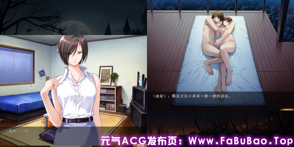 图片[2]-媚肉之香 番外编Ver1.0 汉化PC版+全CG存档 媚肉の香り 番外編「律子の溜息・由紀の香り」-元气ACG-绅士游戏下载基地！