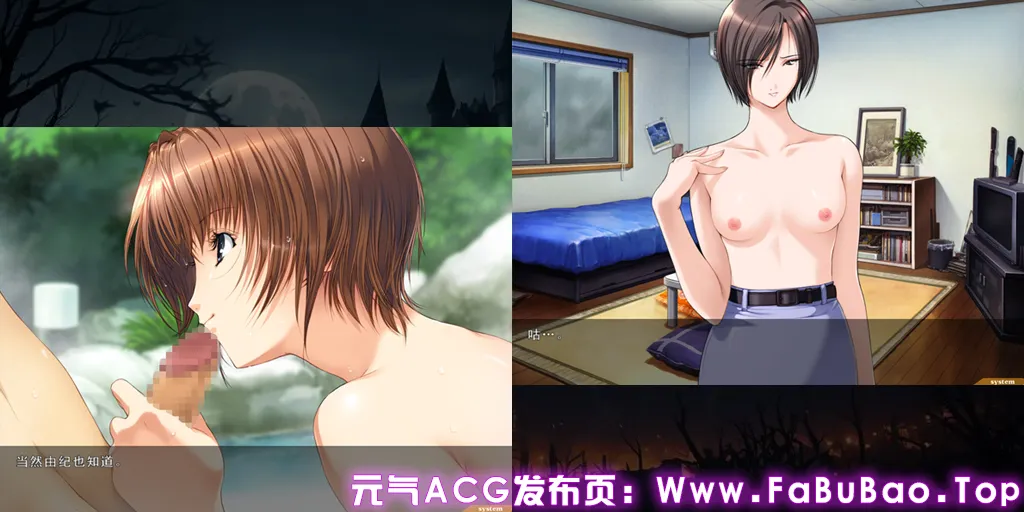 图片[5]-媚肉之香 番外编Ver1.0 汉化PC版+全CG存档 媚肉の香り 番外編「律子の溜息・由紀の香り」-元气ACG-绅士游戏下载基地！